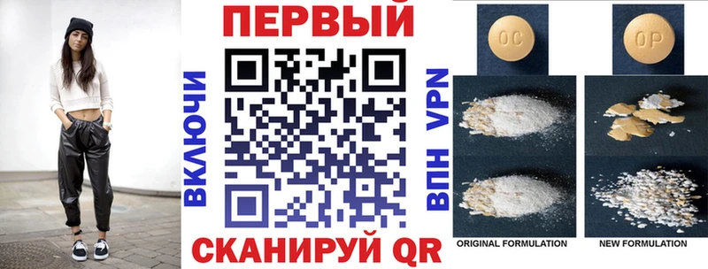 Amphetamine Premium купить закладку Котельнич