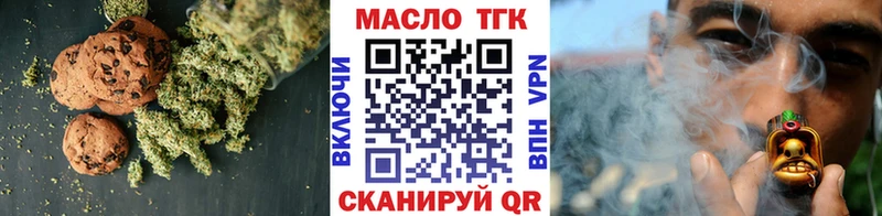 МЕГА ТОР  Котельнич  Canna-Cookies конопля 