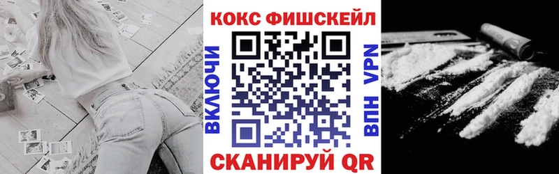 COCAIN Columbia Котельнич