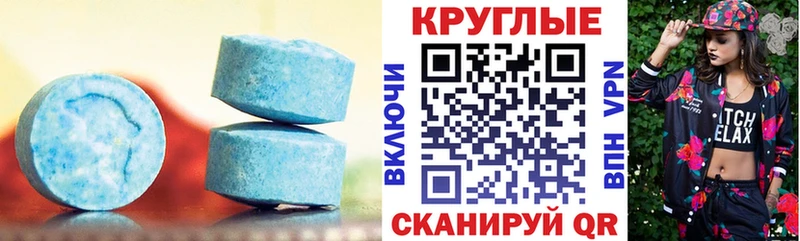 Экстази диски  дарнет шоп  Котельнич 