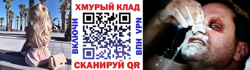 Героин Афган  OMG ONION  Котельнич 
