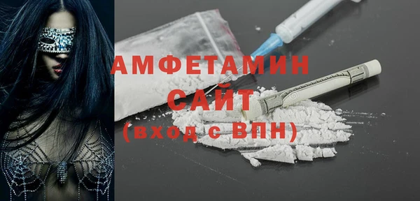 ALPHA-PVP Покров