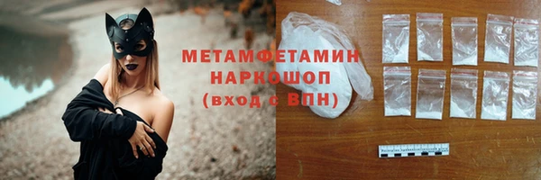 гашиш Абаза