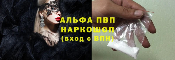 гашиш Абаза