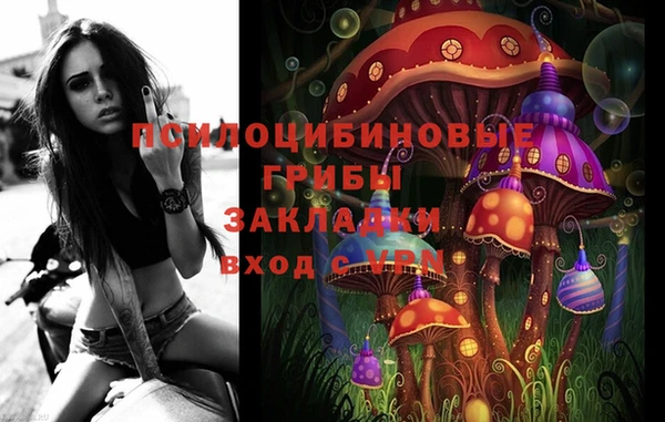 гашиш Абдулино