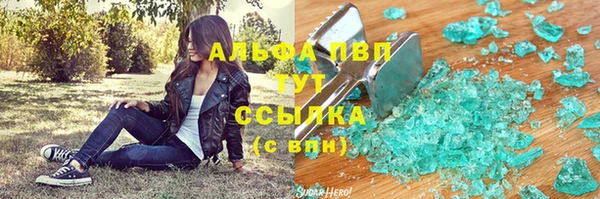 гашик Покровск