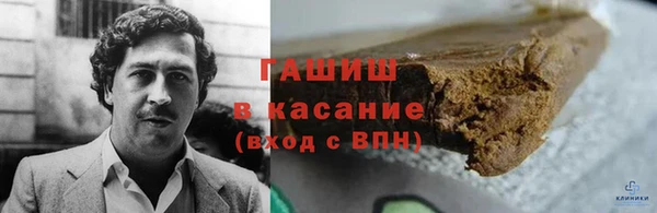 гашиш Абаза