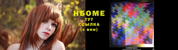 МДМА Алексеевка