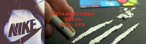 гашиш Абаза