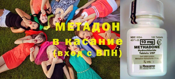 гашиш Абдулино
