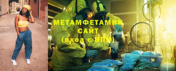 гашиш Абдулино