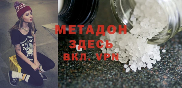 гашиш Абдулино