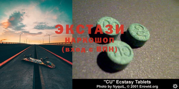бутират Покачи