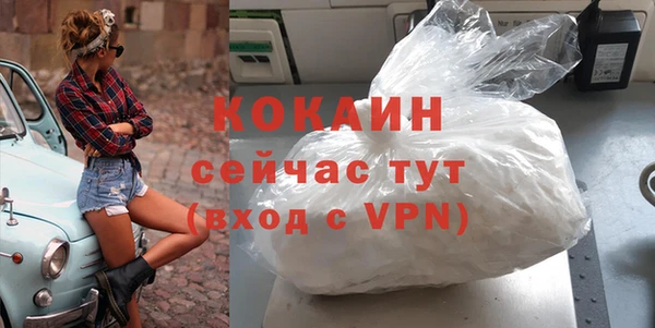 хмурый Абинск