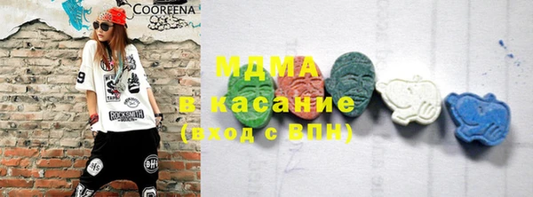 МДМА Алексеевка