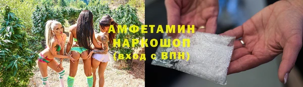 бутират Покачи