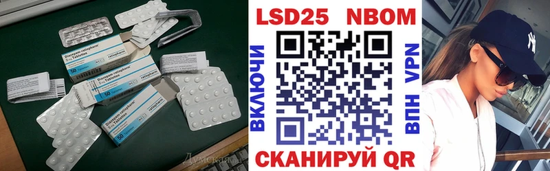 ЛСД экстази кислота  Котельнич 