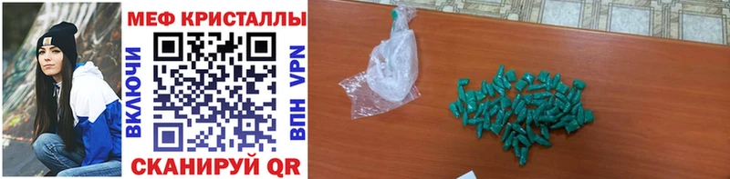 МЕФ 4 MMC дарк нет телеграм Котельнич как найти закладки