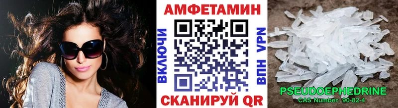 купить наркоту Котельнич МЕТАМФЕТАМИН Декстрометамфетамин 99.9%