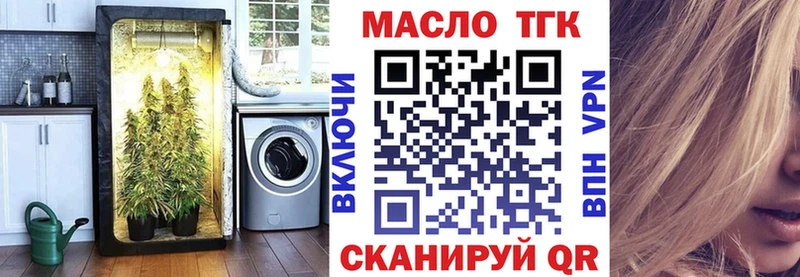 ТГК жижа  хочу   Котельнич 
