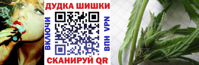 это Telegram  Котельнич  Канабис OG Kush  хочу наркоту 